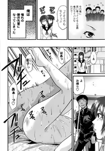 Page 32 of Mecha LOVE - preview thumbnail