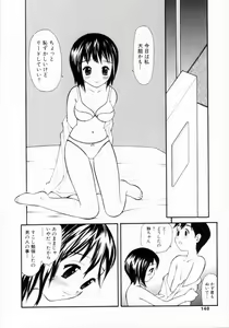 Page 137 of Nugashi Makuri | Undressed - preview thumbnail