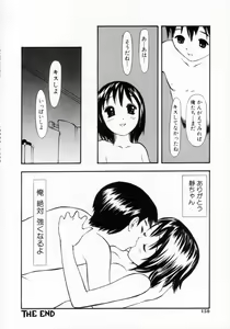 Page 147 of Nugashi Makuri | Undressed - preview thumbnail