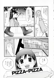 Page 152 of Nugashi Makuri | Undressed - preview thumbnail