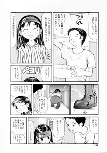 Page 153 of Nugashi Makuri | Undressed - preview thumbnail