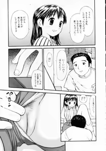 Page 156 of Nugashi Makuri | Undressed - preview thumbnail
