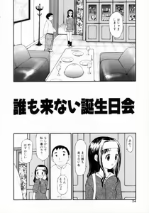 Page 22 of Nugashi Makuri | Undressed - preview thumbnail
