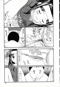 Page 31 of Nugashi Makuri | Undressed - preview thumbnail