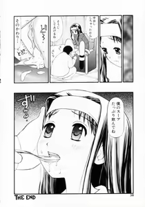 Page 36 of Nugashi Makuri | Undressed - preview thumbnail