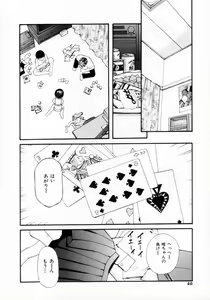 Page 38 of Nugashi Makuri | Undressed - preview thumbnail