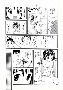 Page 42 of Nugashi Makuri | Undressed - preview thumbnail