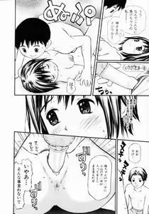 Page 48 of Nugashi Makuri | Undressed - preview thumbnail