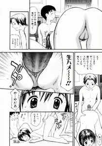 Page 50 of Nugashi Makuri | Undressed - preview thumbnail