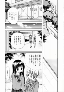 Page 53 of Nugashi Makuri | Undressed - preview thumbnail