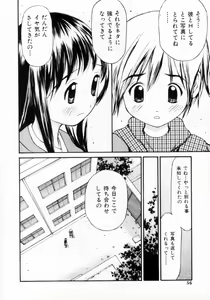 Page 54 of Nugashi Makuri | Undressed - preview thumbnail