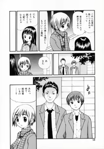 Page 56 of Nugashi Makuri | Undressed - preview thumbnail