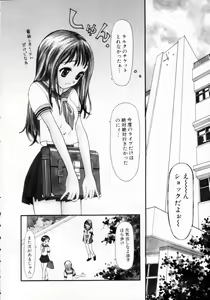 Page 6 of Nugashi Makuri | Undressed - preview thumbnail