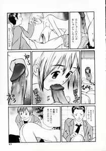 Page 61 of Nugashi Makuri | Undressed - preview thumbnail