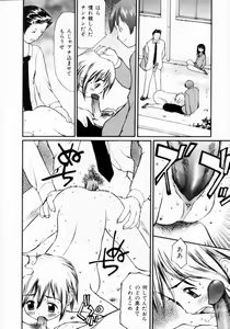Page 64 of Nugashi Makuri | Undressed - preview thumbnail