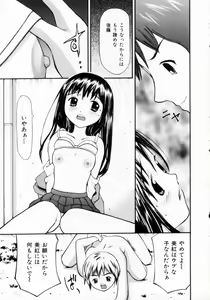 Page 69 of Nugashi Makuri | Undressed - preview thumbnail