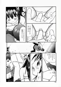 Page 72 of Nugashi Makuri | Undressed - preview thumbnail