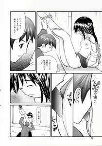 Page 74 of Nugashi Makuri | Undressed - preview thumbnail