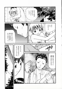 Page 75 of Nugashi Makuri | Undressed - preview thumbnail