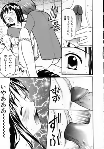 Page 77 of Nugashi Makuri | Undressed - preview thumbnail