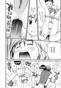 Page 78 of Nugashi Makuri | Undressed - preview thumbnail