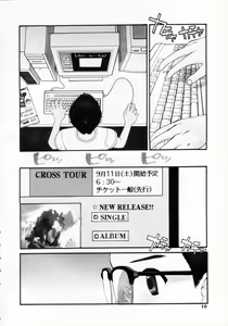 Page 8 of Nugashi Makuri | Undressed - preview thumbnail