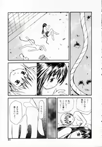 Page 83 of Nugashi Makuri | Undressed - preview thumbnail