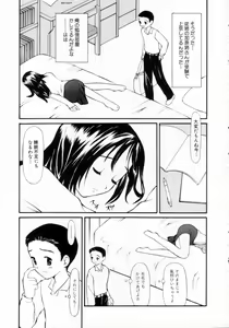 Page 87 of Nugashi Makuri | Undressed - preview thumbnail