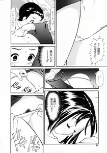 Page 90 of Nugashi Makuri | Undressed - preview thumbnail