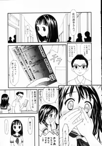 Page 9 of Nugashi Makuri | Undressed - preview thumbnail