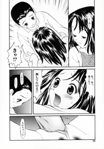 Page 96 of Nugashi Makuri | Undressed - preview thumbnail