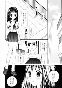 Page 10 of Nugashi Makuri | Undressed - preview thumbnail