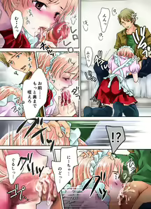 Page 8 of Onii-chan no Ochinchin Maid Sugata no Boku ga Peropero Osoujisuru Hanashi - preview thumbnail