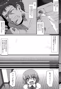 Page 40 of COMIC AUN 2015-11 - preview thumbnail