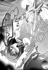 Page 117 of COMIC JSCK Vol. 1 - preview thumbnail