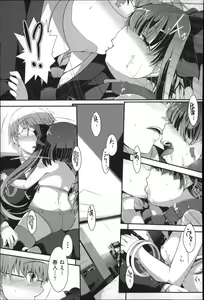 Page 176 of Under☆C - preview thumbnail
