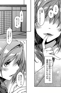 Page 117 of Monthly Vitaman 2015-11 - preview thumbnail