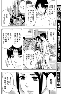 Page 152 of Monthly Vitaman 2015-11 - preview thumbnail
