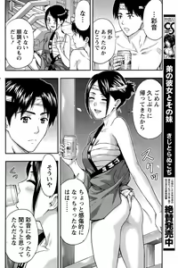 Page 156 of Monthly Vitaman 2015-11 - preview thumbnail