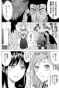 Page 176 of Monthly Vitaman 2015-11 - preview thumbnail