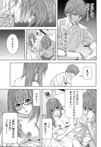 Page 47 of Monthly Vitaman 2015-11 - preview thumbnail