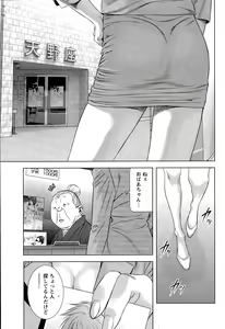 Page 49 of Monthly Vitaman 2015-11 - preview thumbnail