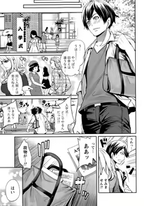Page 7 of Monthly Vitaman 2015-11 - preview thumbnail
