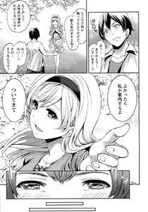 Page 9 of Monthly Vitaman 2015-11 - preview thumbnail