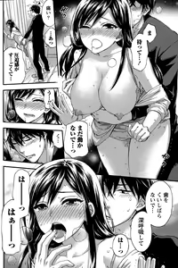 Page 92 of Monthly Vitaman 2015-11 - preview thumbnail
