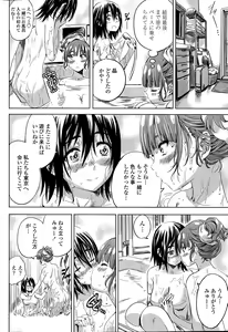 Page 40 of COMIC Penguin Club 2015-11 - preview thumbnail