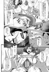 Page 264 of ANGEL Club 2015-11 - preview thumbnail