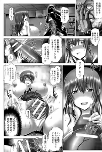 Page 40 of ANGEL Club 2015-11 - preview thumbnail