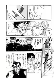 Page 101 of Ki wa Kinoko no Ki - preview thumbnail