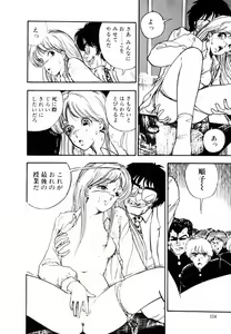 Page 103 of Ki wa Kinoko no Ki - preview thumbnail